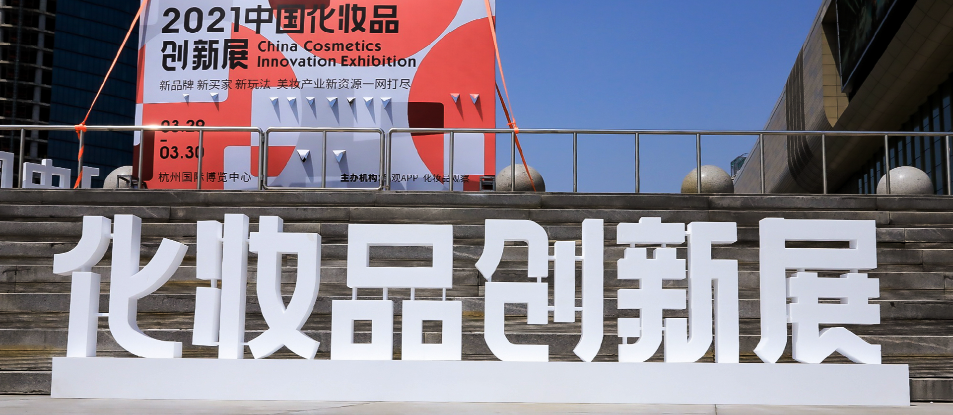 东海五渔集市