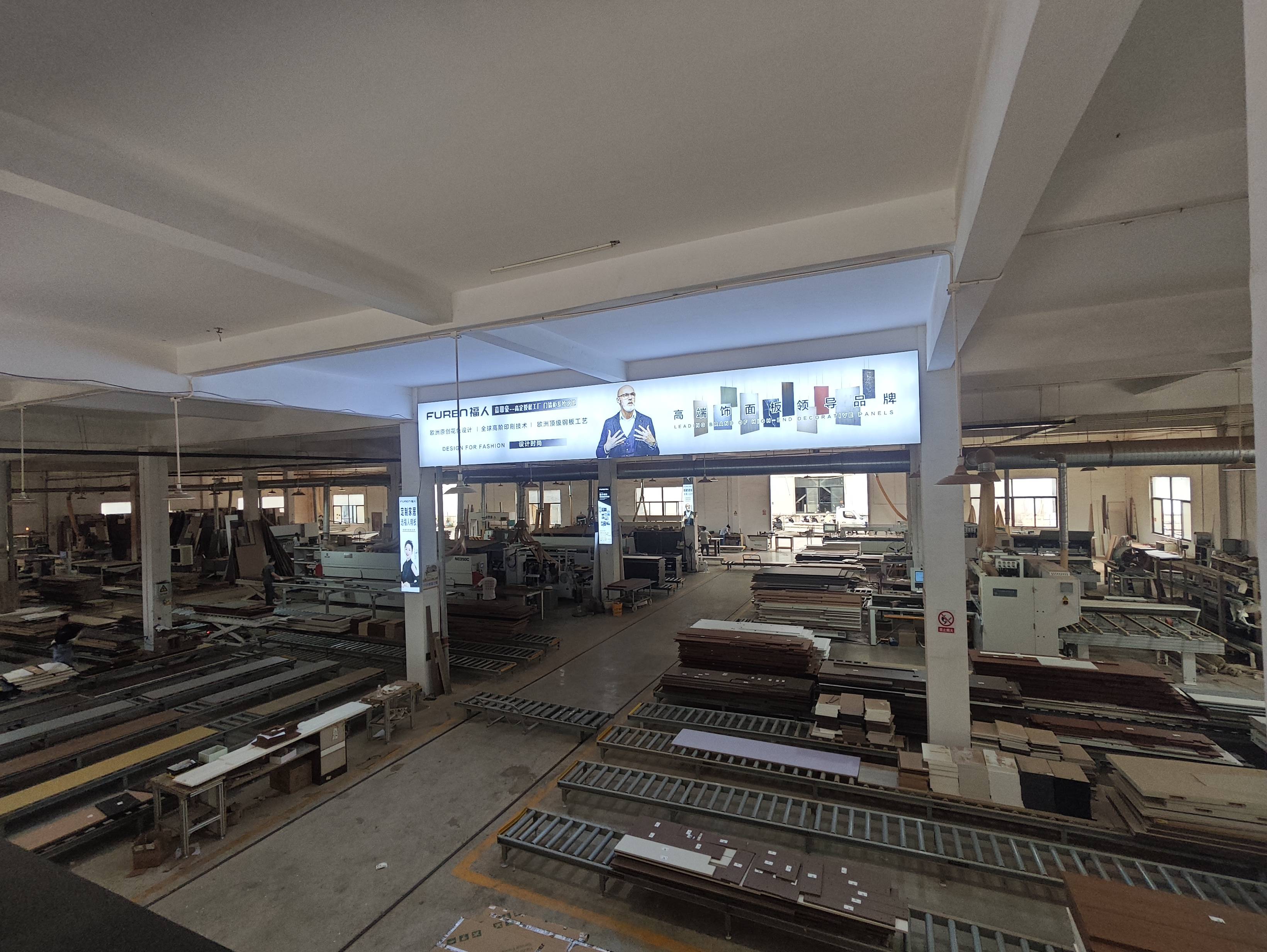 江西嘉耶豪家居有限公司工厂实景
