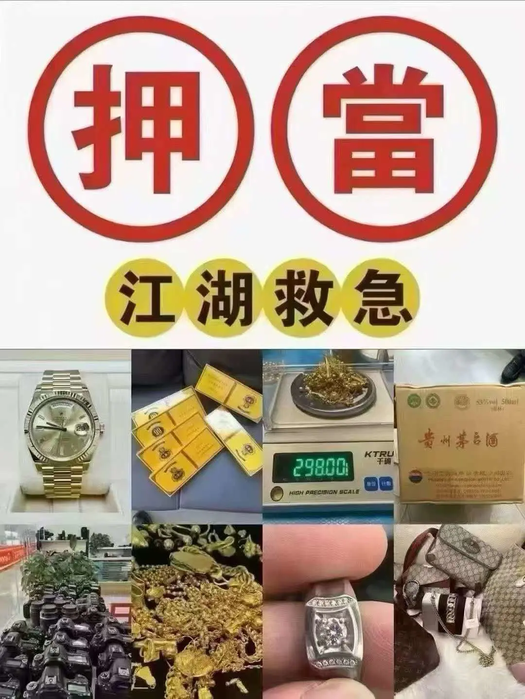 门店实景
