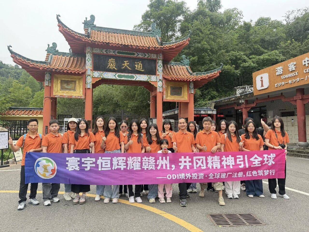恒辉国际团队风采