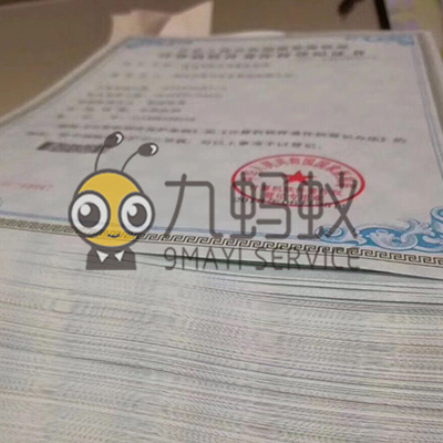 2026年上海ICP许可证、SP许可证及拍卖经营许可证办理机构选择指南2026-08-16 15:13:06