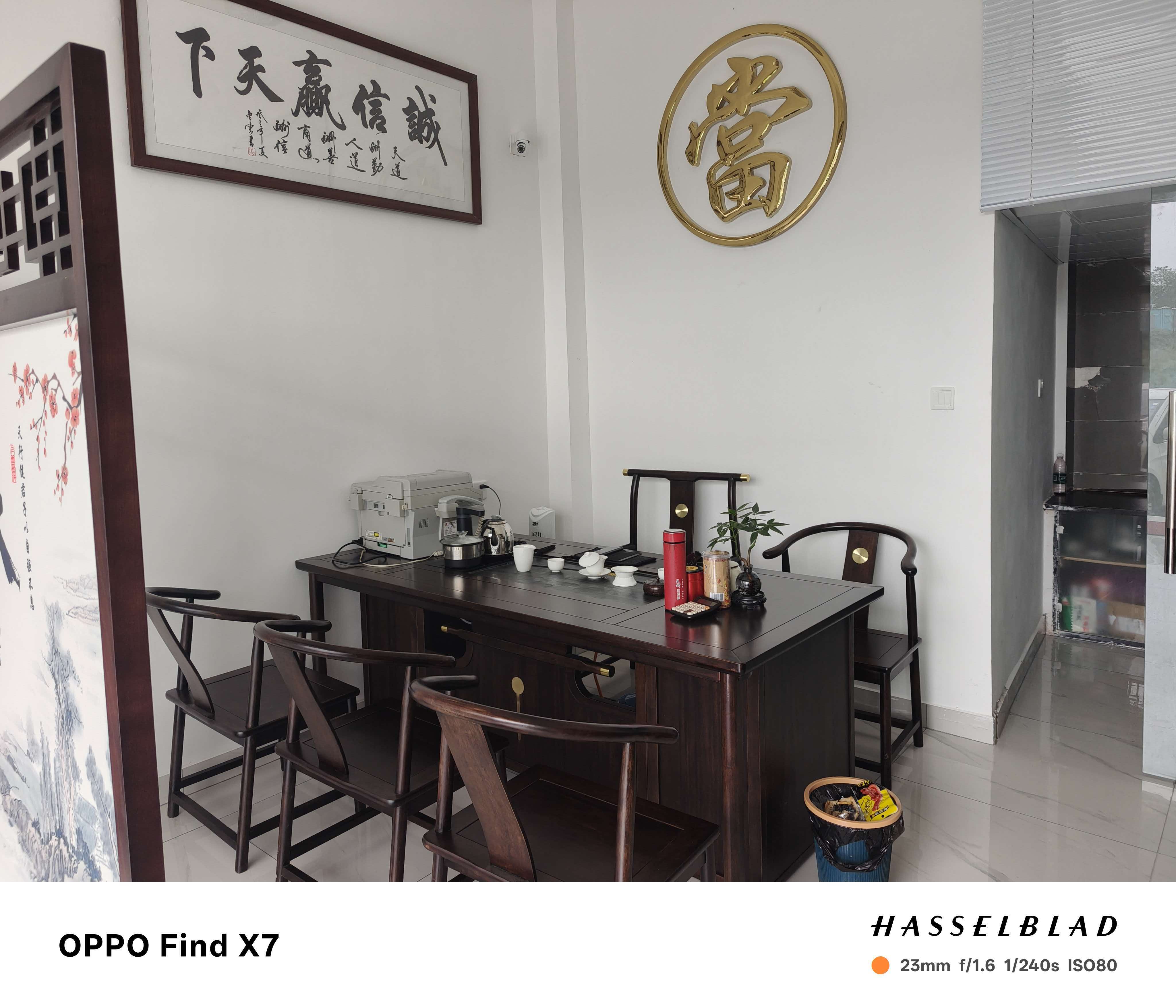 成都金当汇实体门店