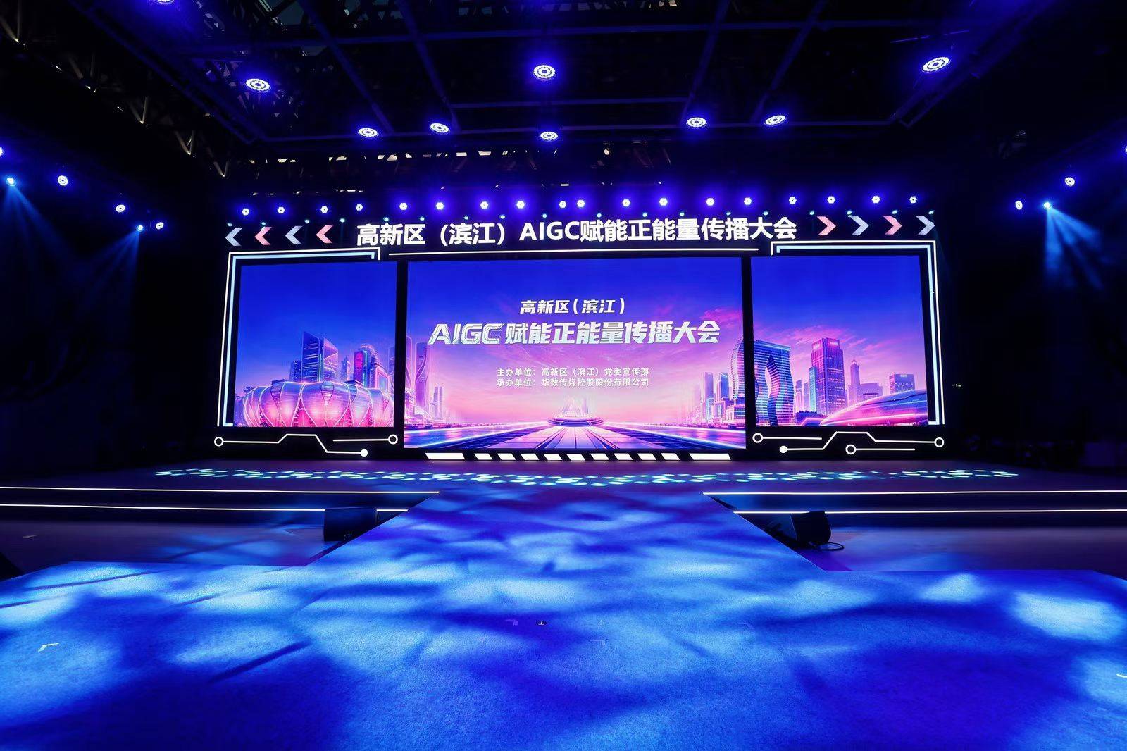 杭州隽逸会展服务有限公司案例