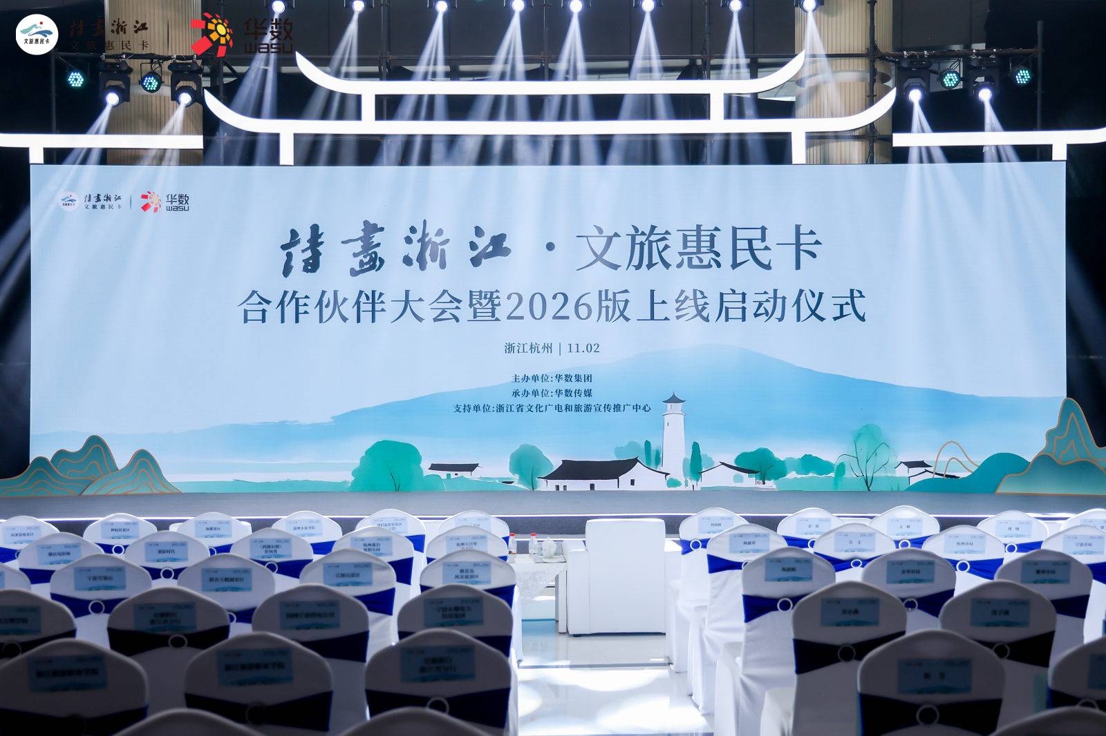 机器人产业大会