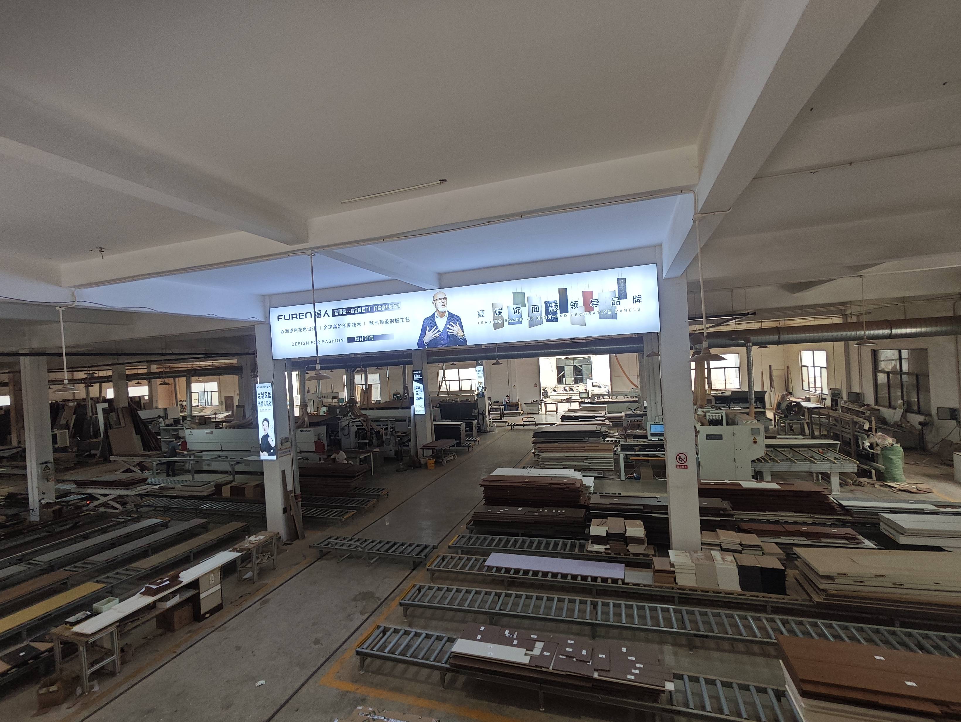 江西嘉耶豪家居有限公司工厂实景