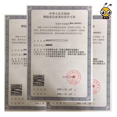 北京九蚂蚁科技有限公司
