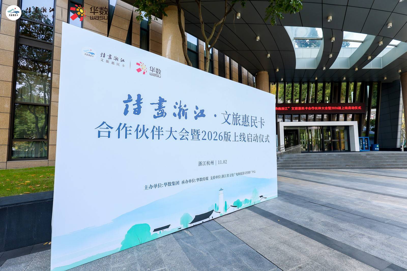 HAHA 1ST2026 动漫游戏嘉年华