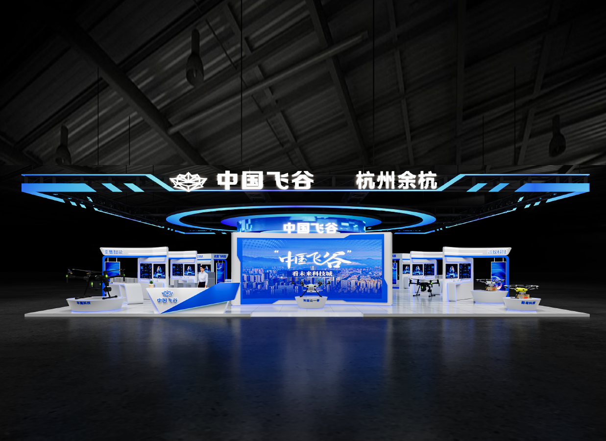 杭州隽逸会展服务有限公司办公环境