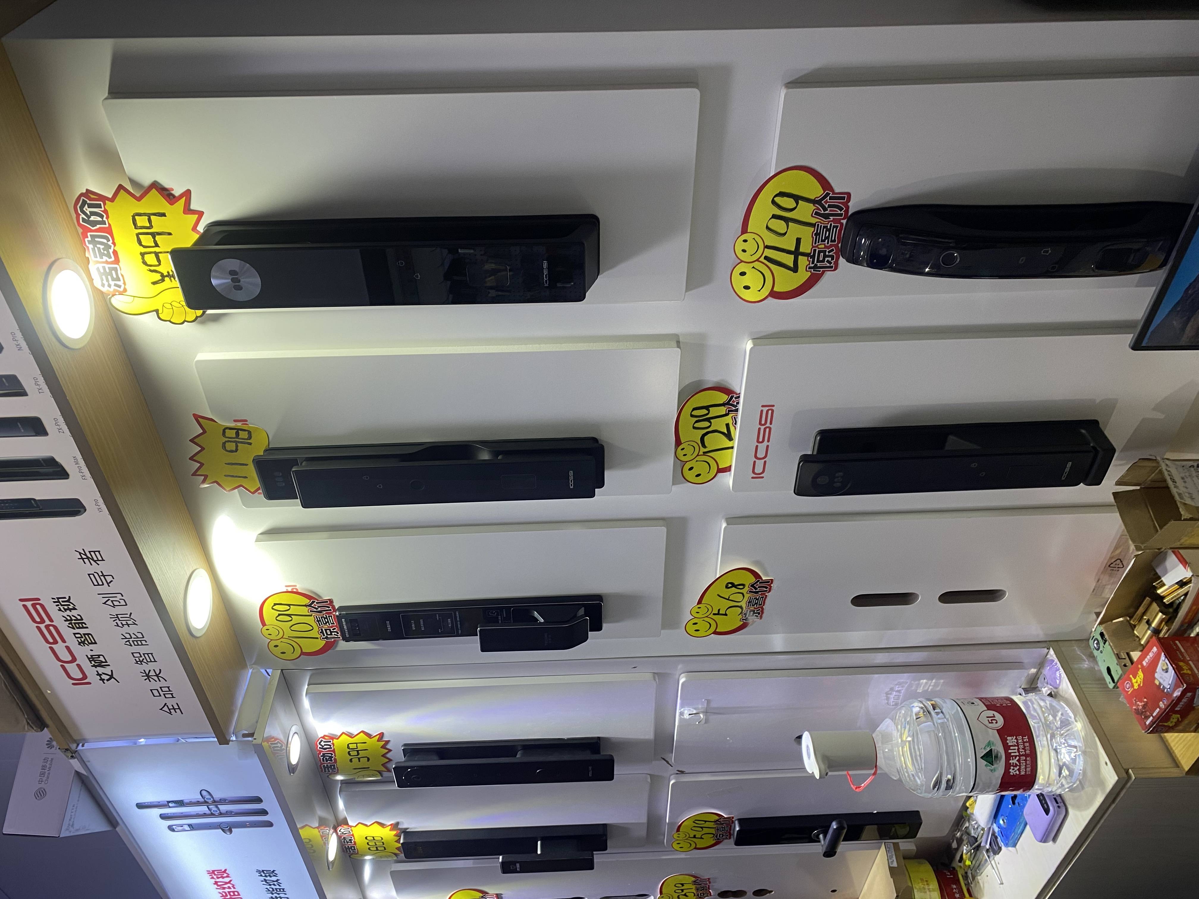 开封市示范区芝麻开锁店