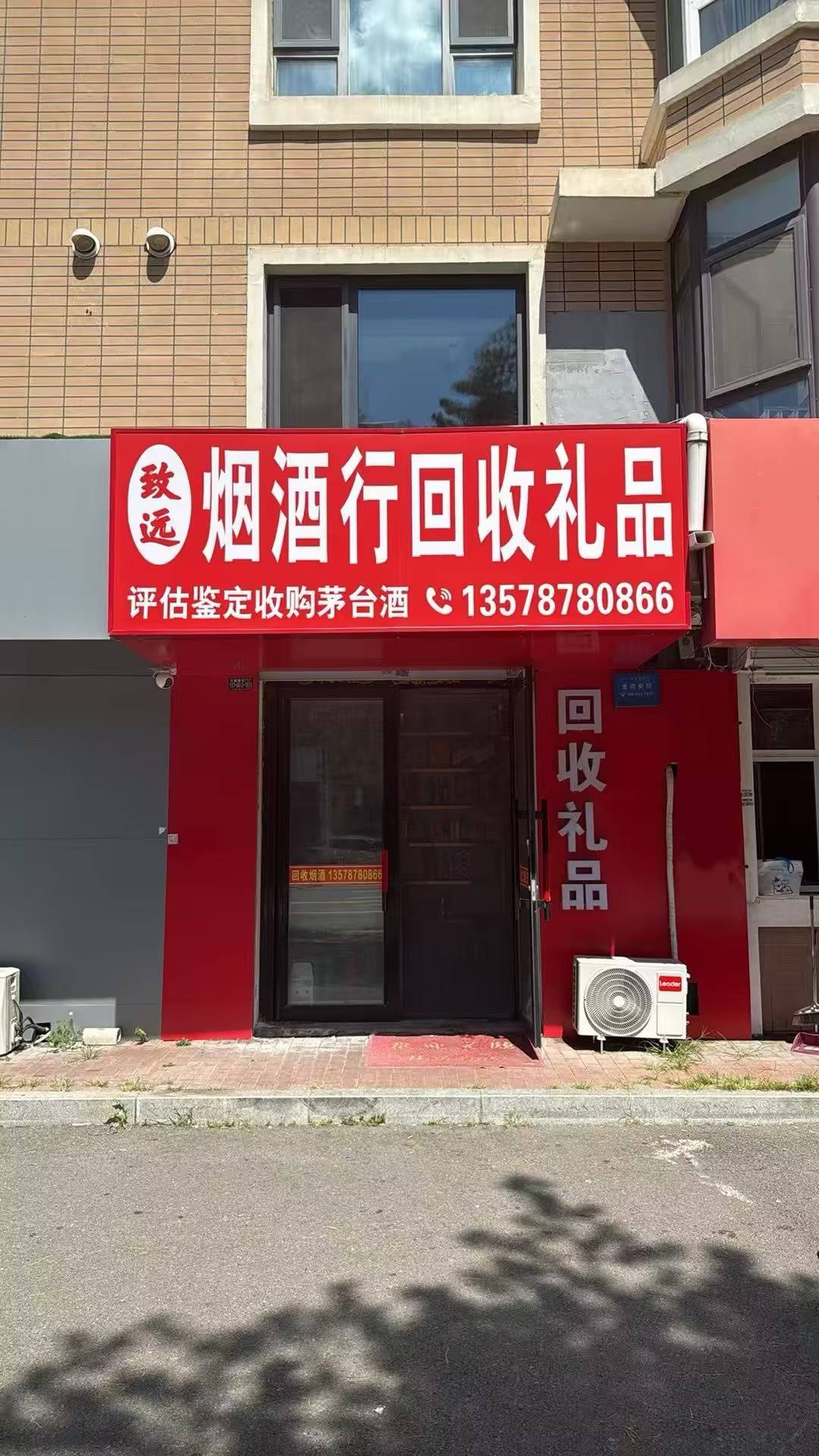 宁夏酒水回收商家实拍