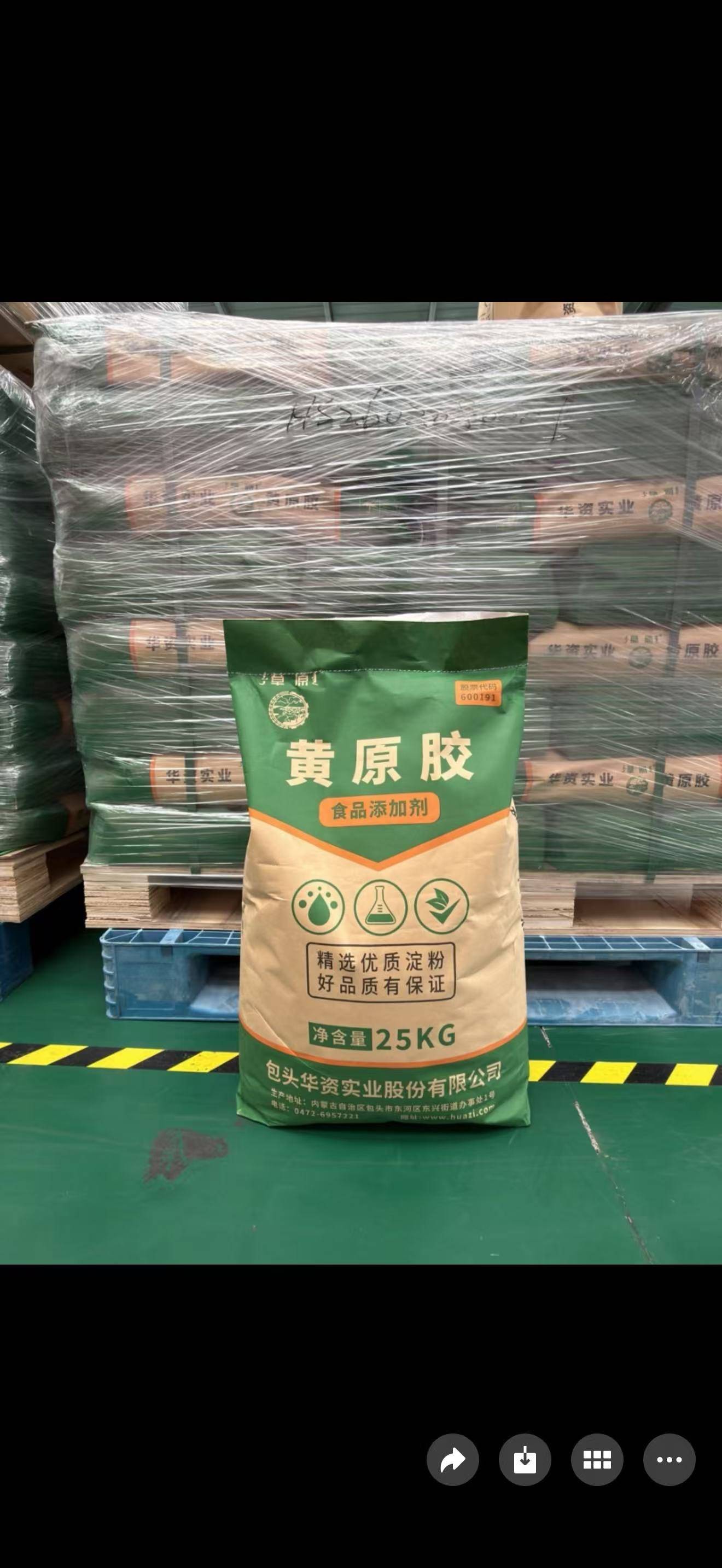 成都国涛化工有限公司厂区及产品展示