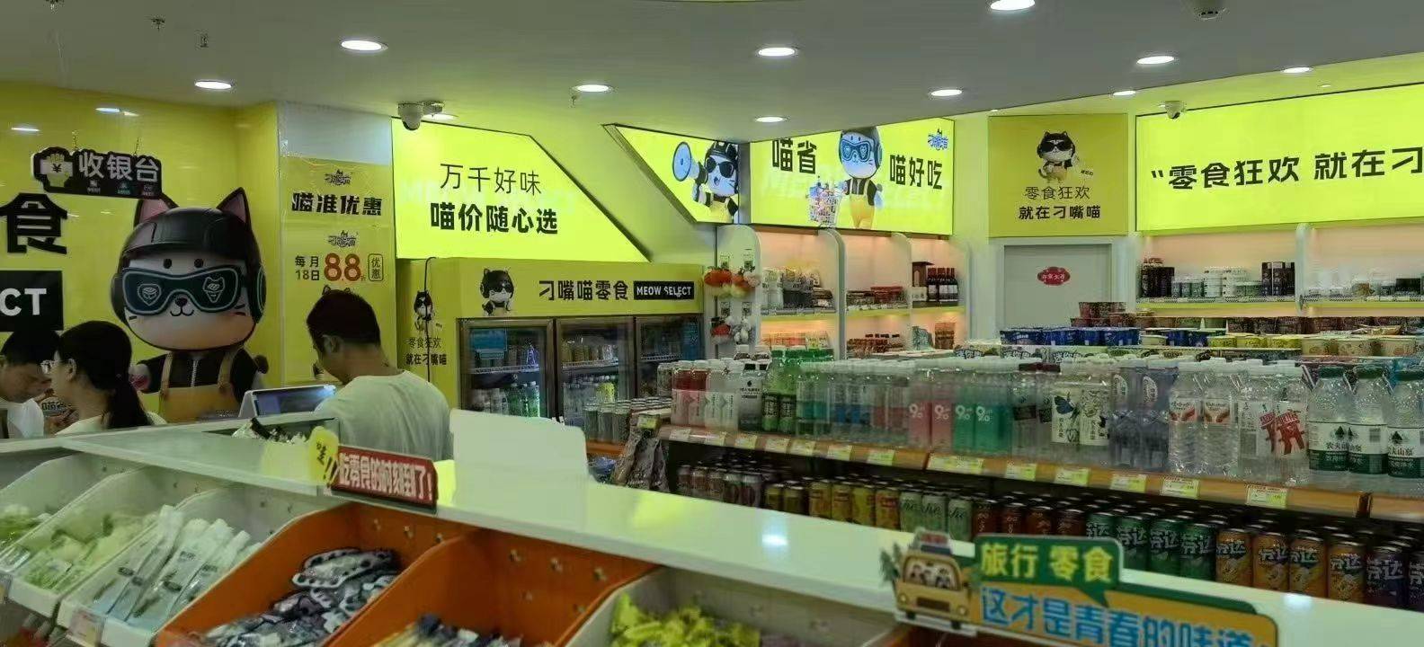 成都叼嘴喵品牌管理有限公司办公环境
