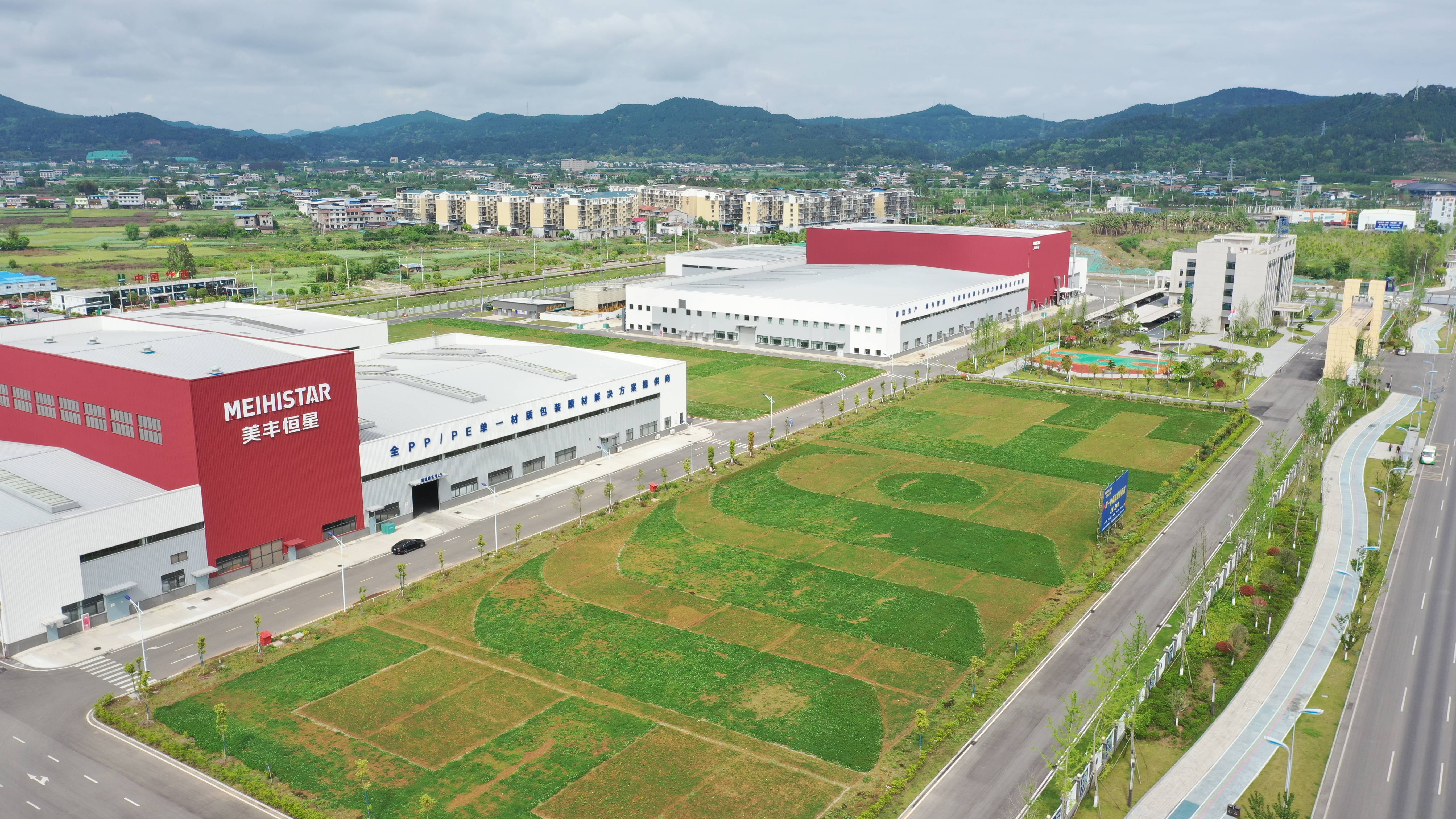 四川美丰高分子材料科技有限公司厂区