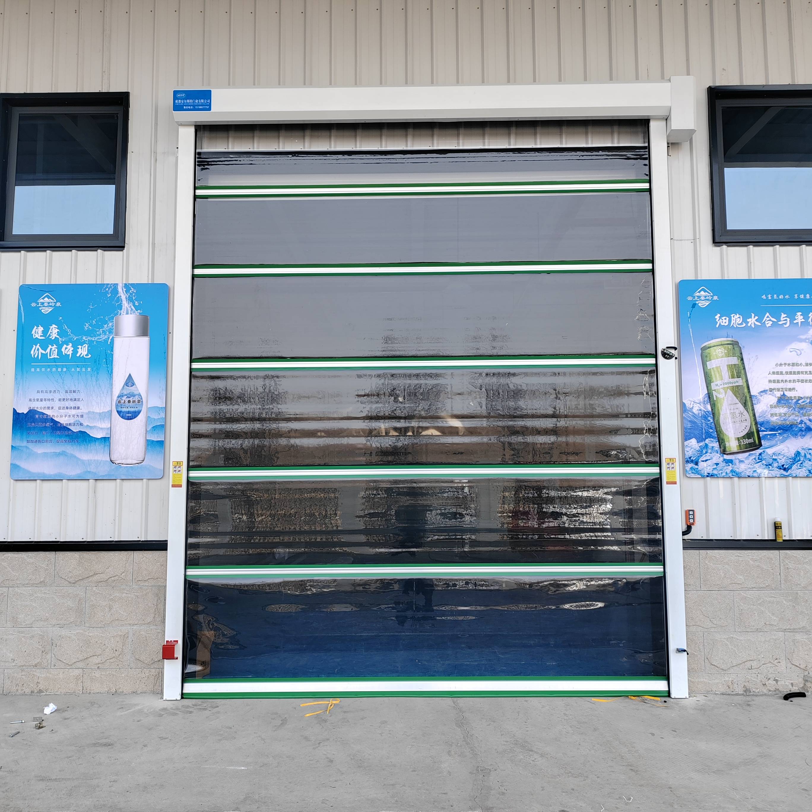 成都安尔斯特门业有限公司