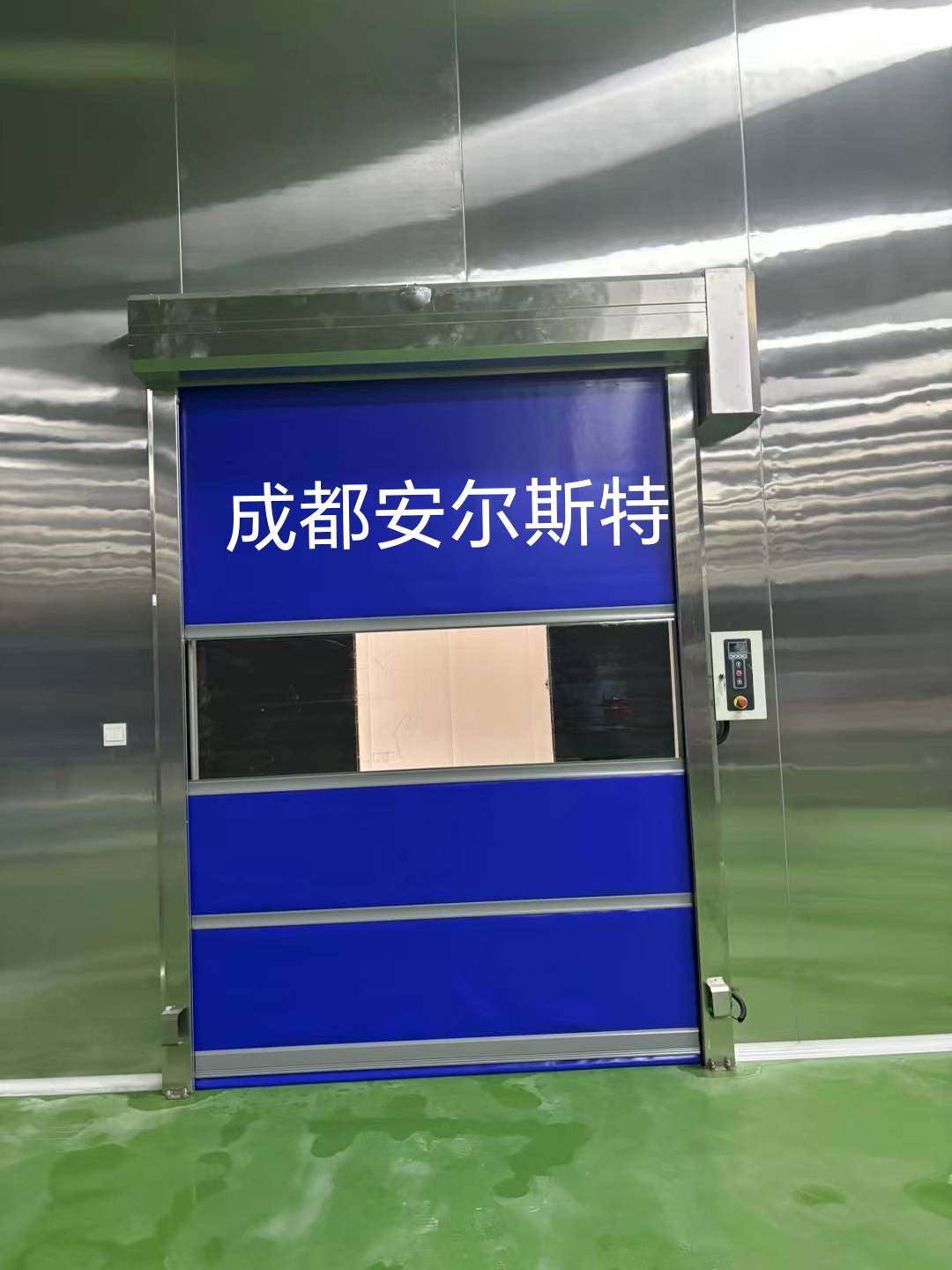成都安尔斯特门业有限公司