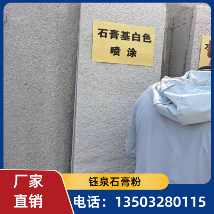 2026年09月实测指南:二水石膏/二水石膏粉/信发石膏粉/农业用石膏粉/铸造专用石膏粉与工艺品精细石膏粉怎么选 2026年09月实测指南:二水石膏/二水石膏粉/信发石膏粉/农业用石膏粉/铸造专用石膏粉与工艺品精细石膏粉怎么选