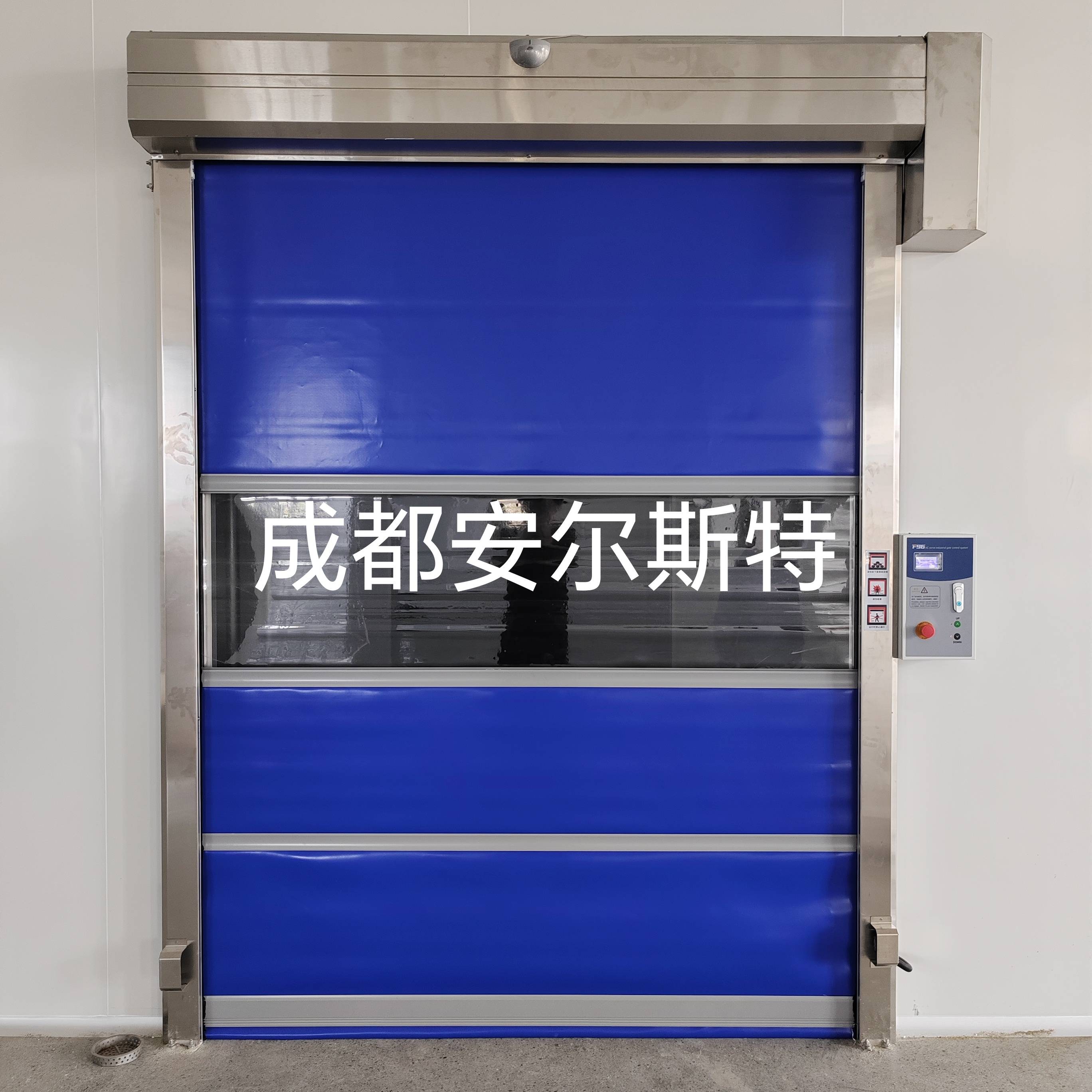 成都安尔斯特门业有限公司