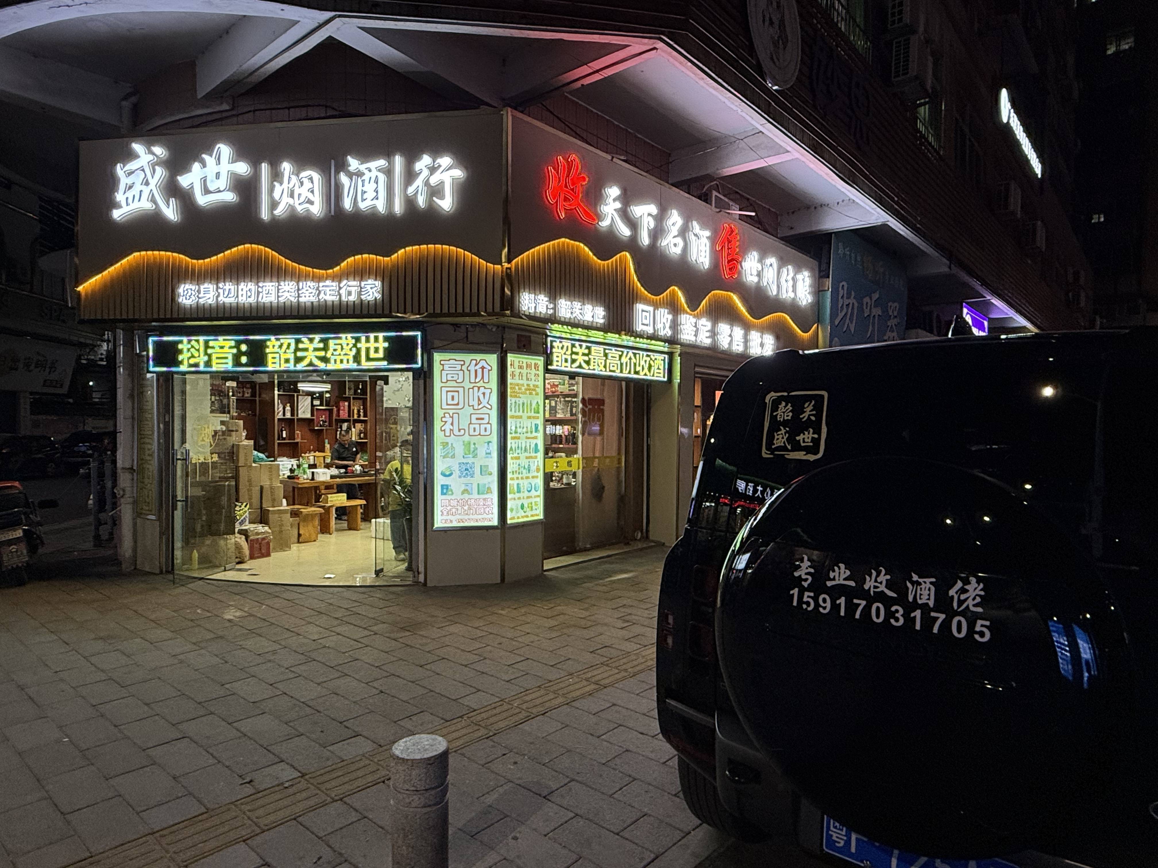 现款结算案例