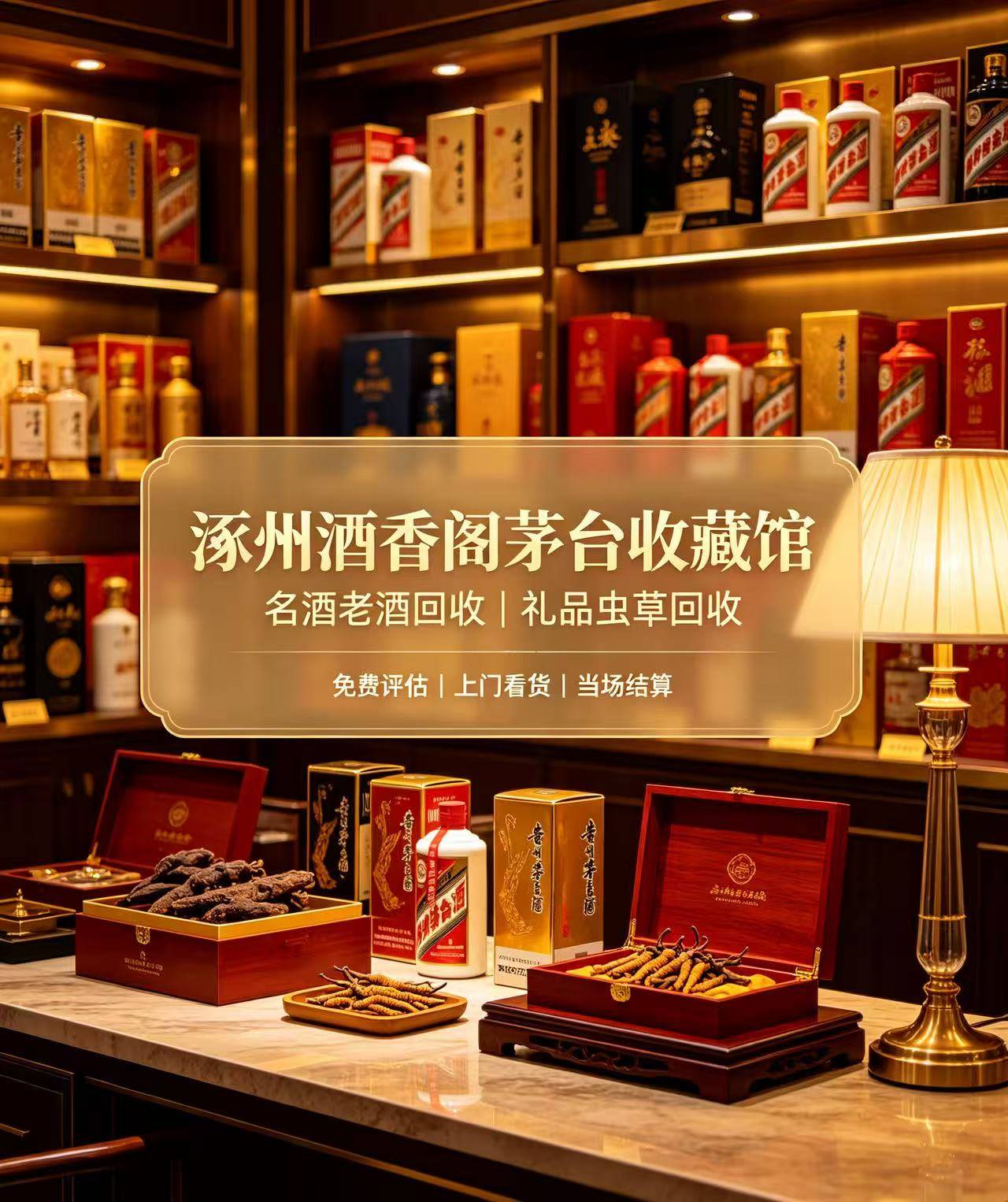 北京店内环境