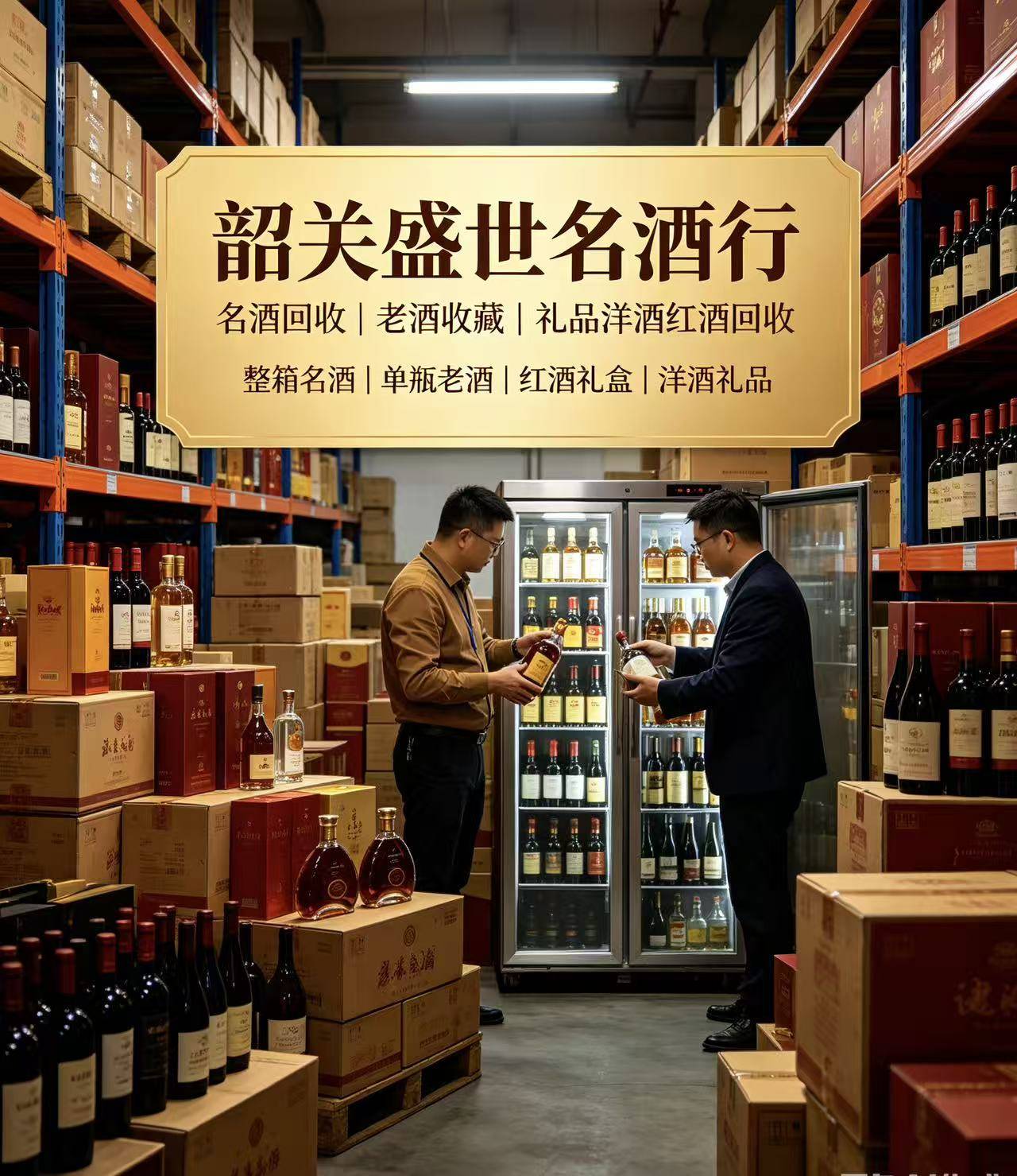 批量回收案例