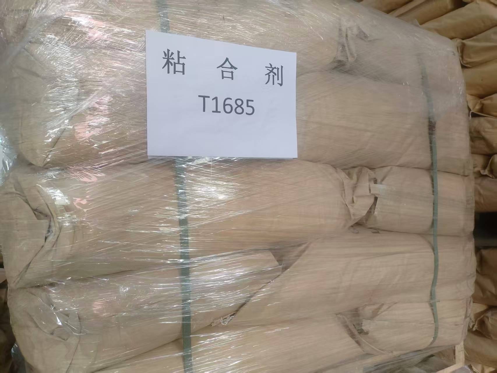 衡水松杉化工有限公司厂区