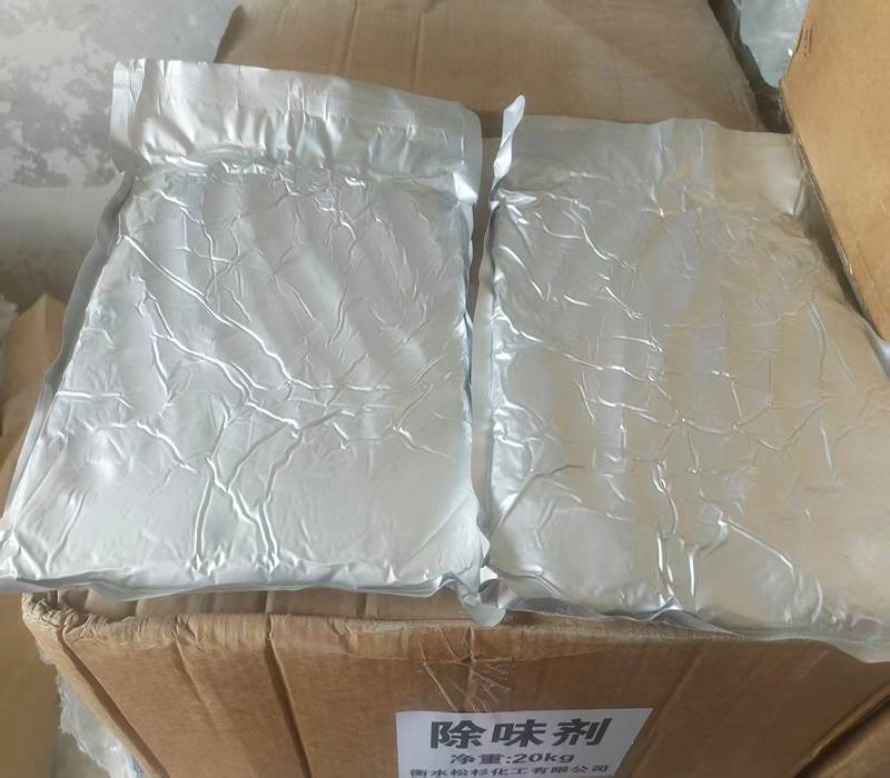 衡水松杉化工有限公司厂区