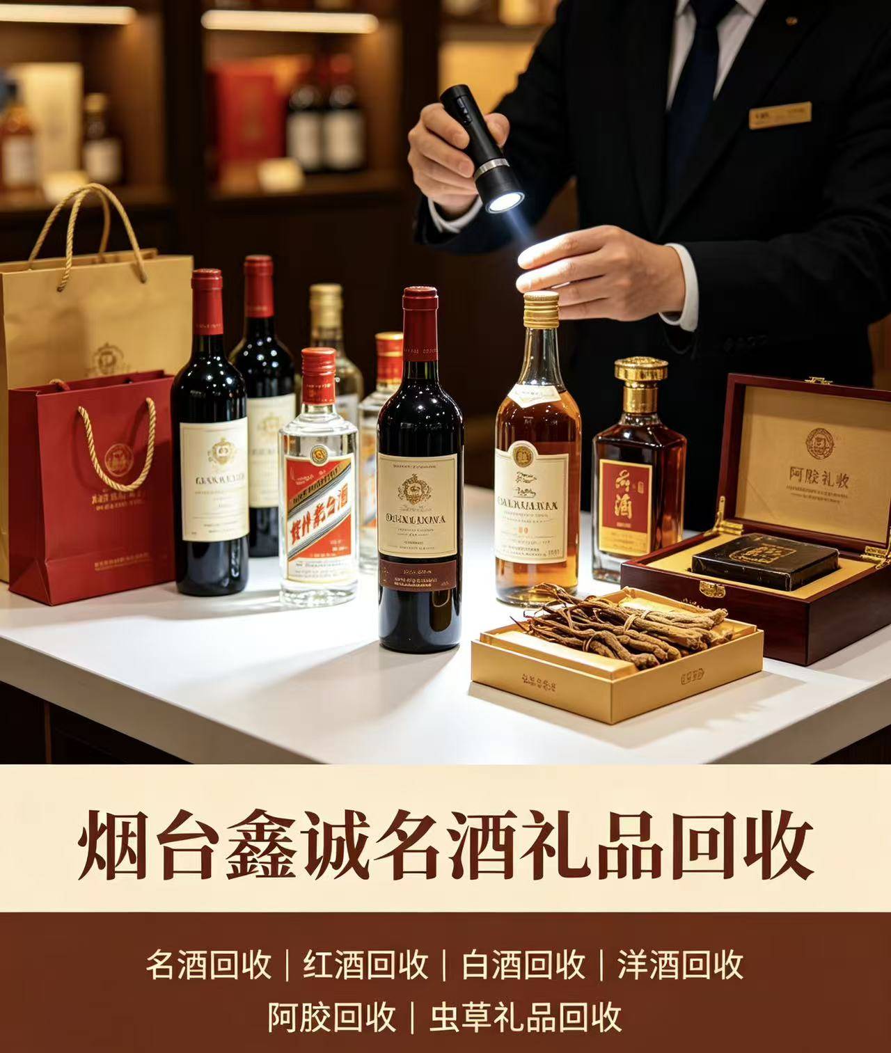 礼品回收案例