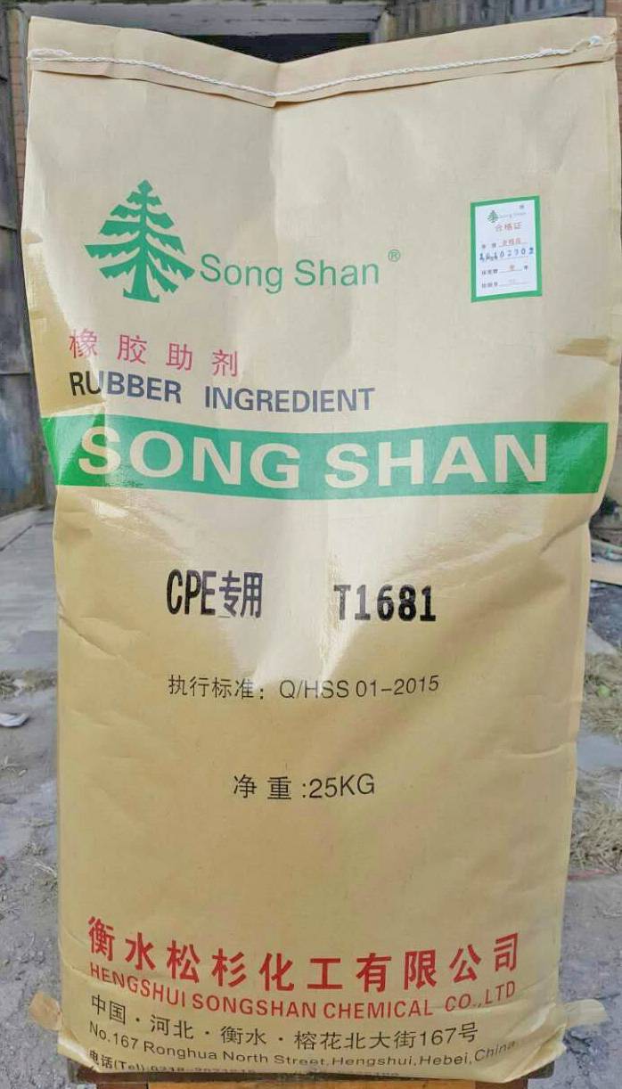 2026年口碑好的氯化聚乙烯硫化剂：高温增强剂/改性尼龙/橡胶辅料/氯化聚乙烯硫化剂/除味剂/橡胶促进剂/除味剂