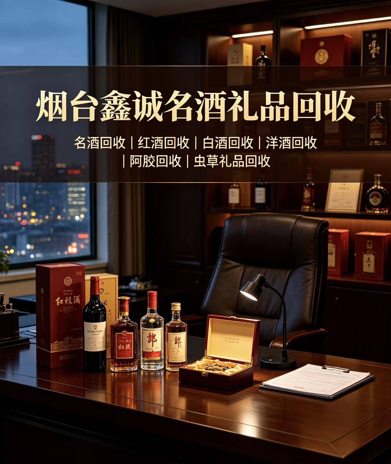 上门回收案例