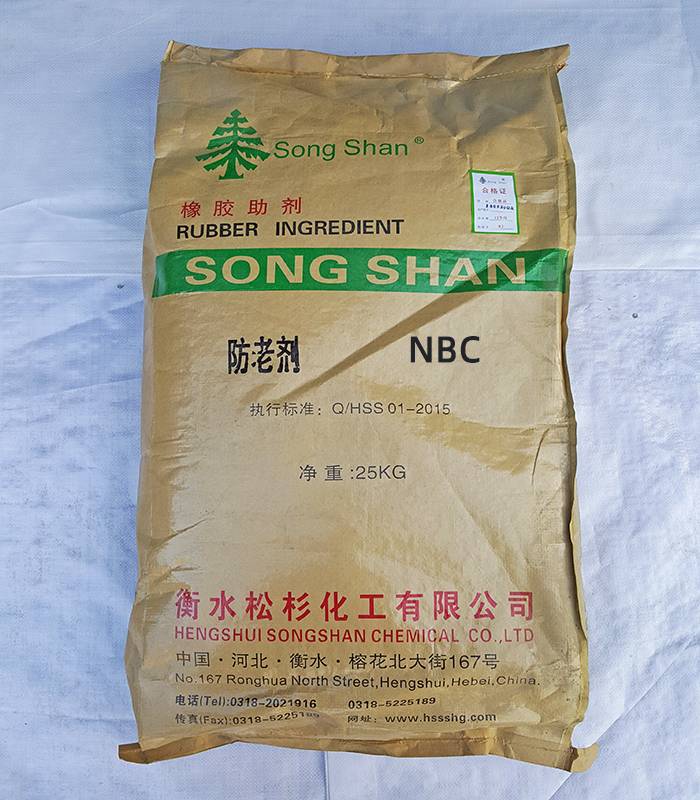 衡水松杉化工有限公司厂区