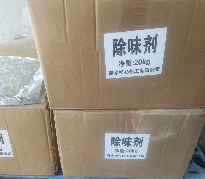 衡水松杉化工有限公司厂区