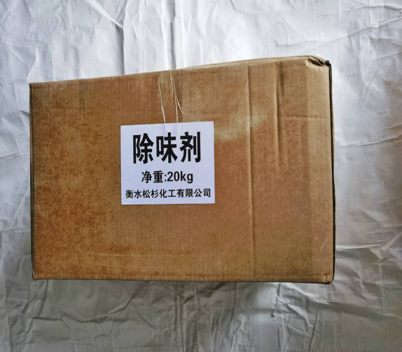 衡水松杉化工有限公司厂区