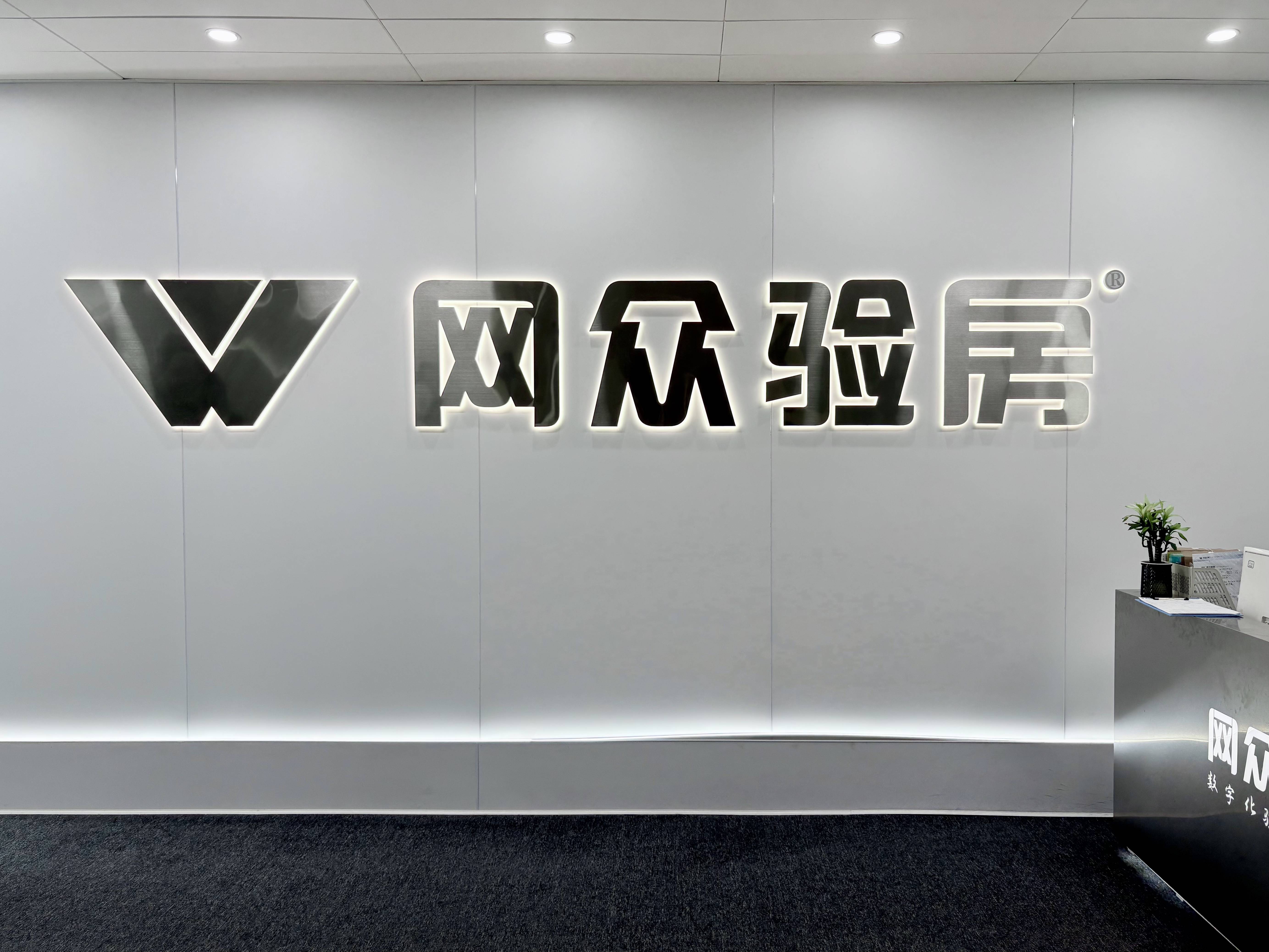 2026年成都新房验房怎么选?网众验房以专业与数据守护精装房与毛坯房质量2026-09-25 18:43:31 2026年成都新房验房怎么选?网众验房以专业与数据守护精装房与毛坯房质量2026-09-25 18:43:31