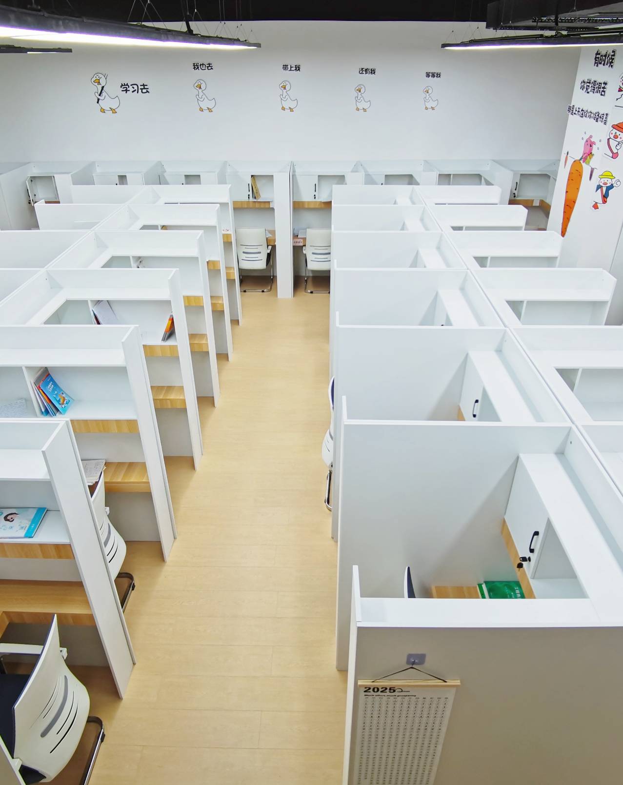 启航考研四川总校集训基地