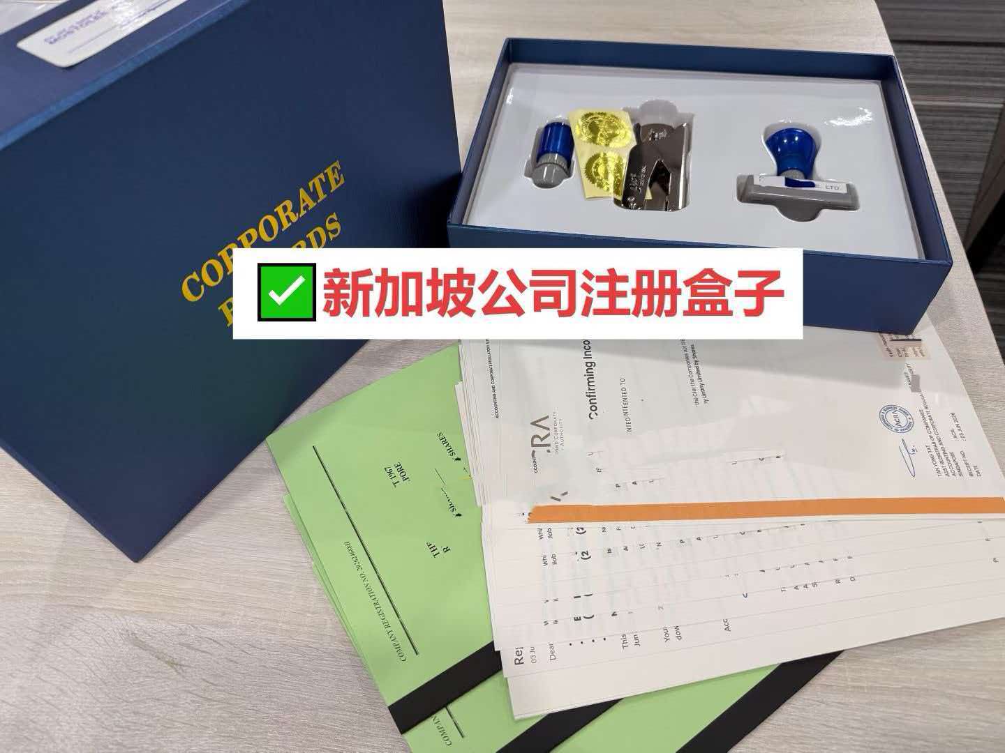 深圳市港信企业代理有限公司办公环境