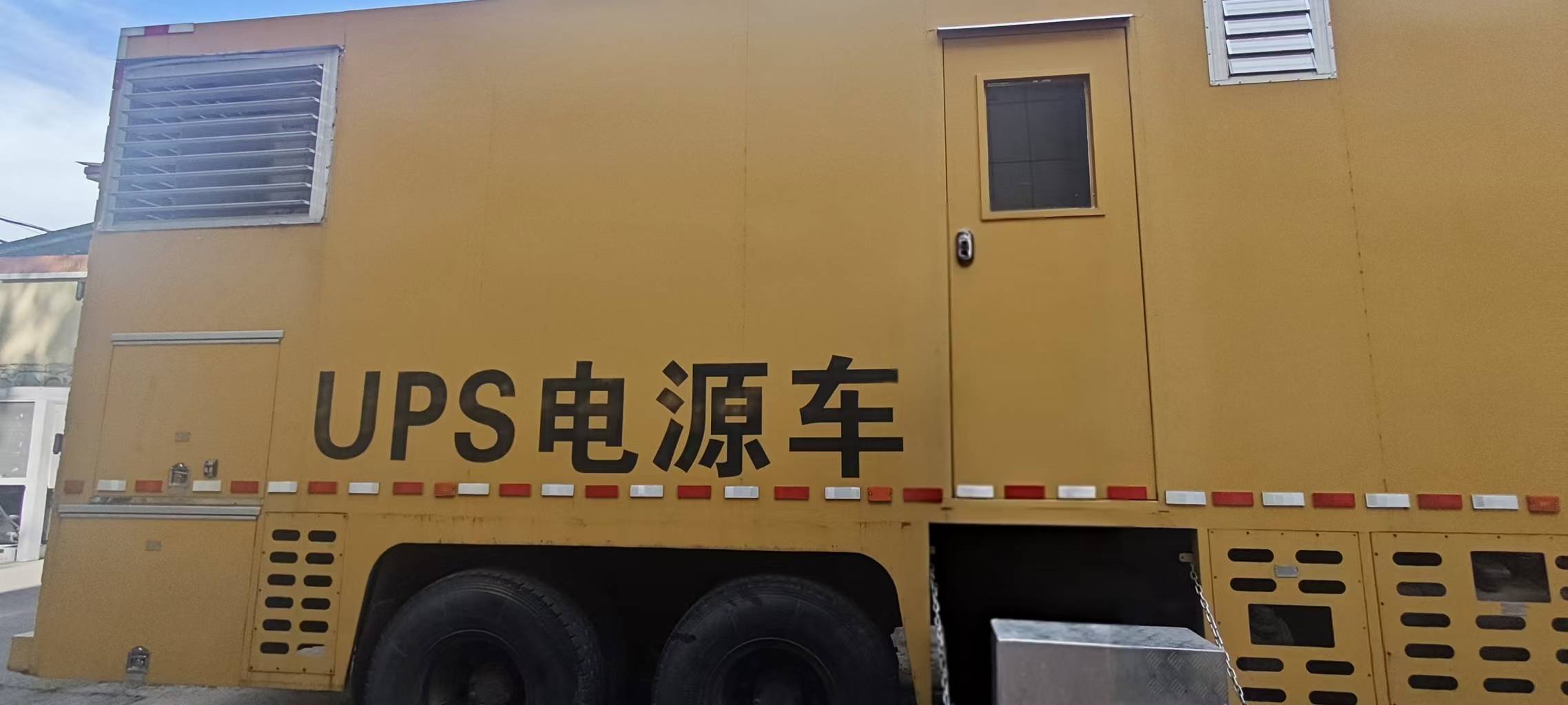 UPS电池检测维护