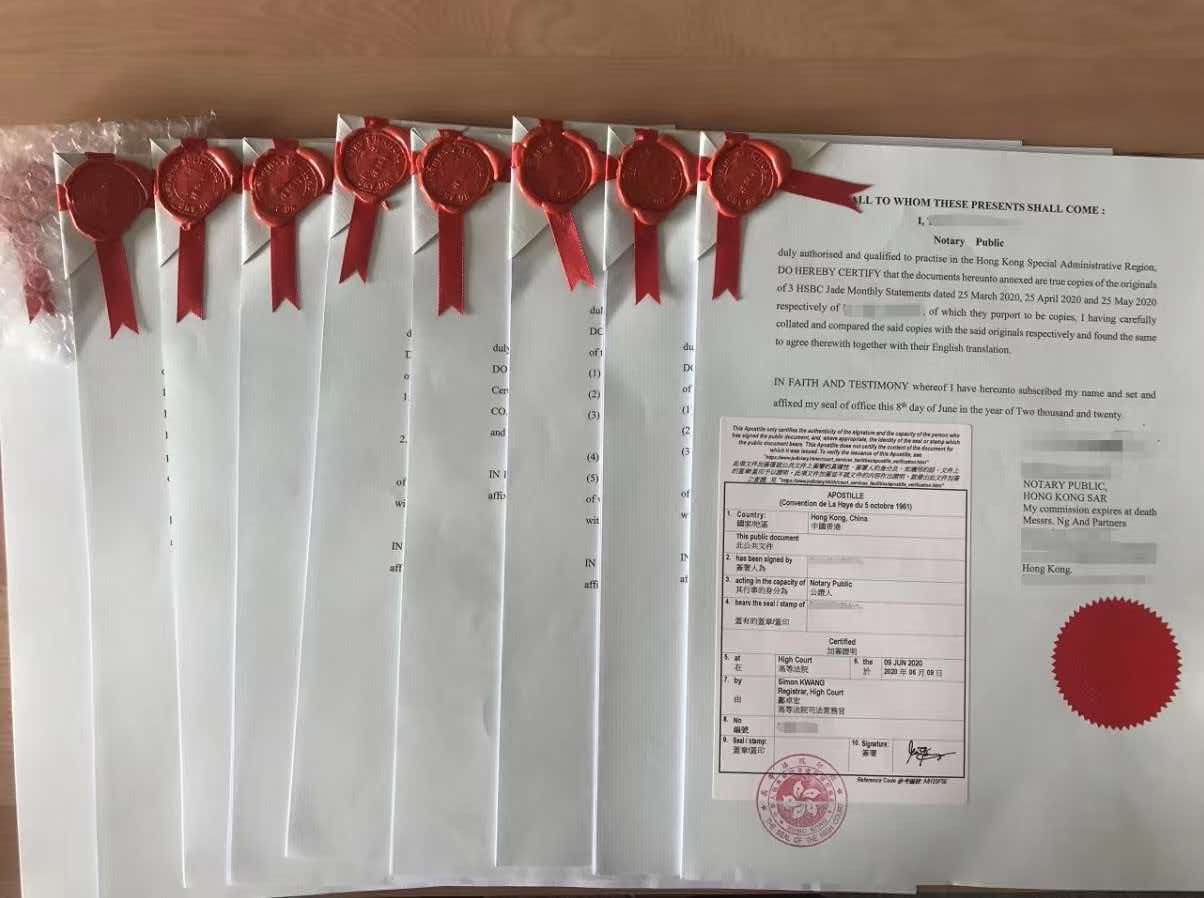 香港公司公证