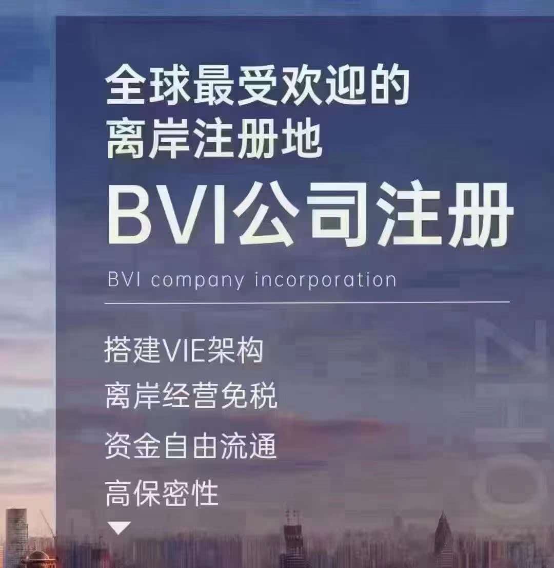 深圳市港信企业代理有限公司