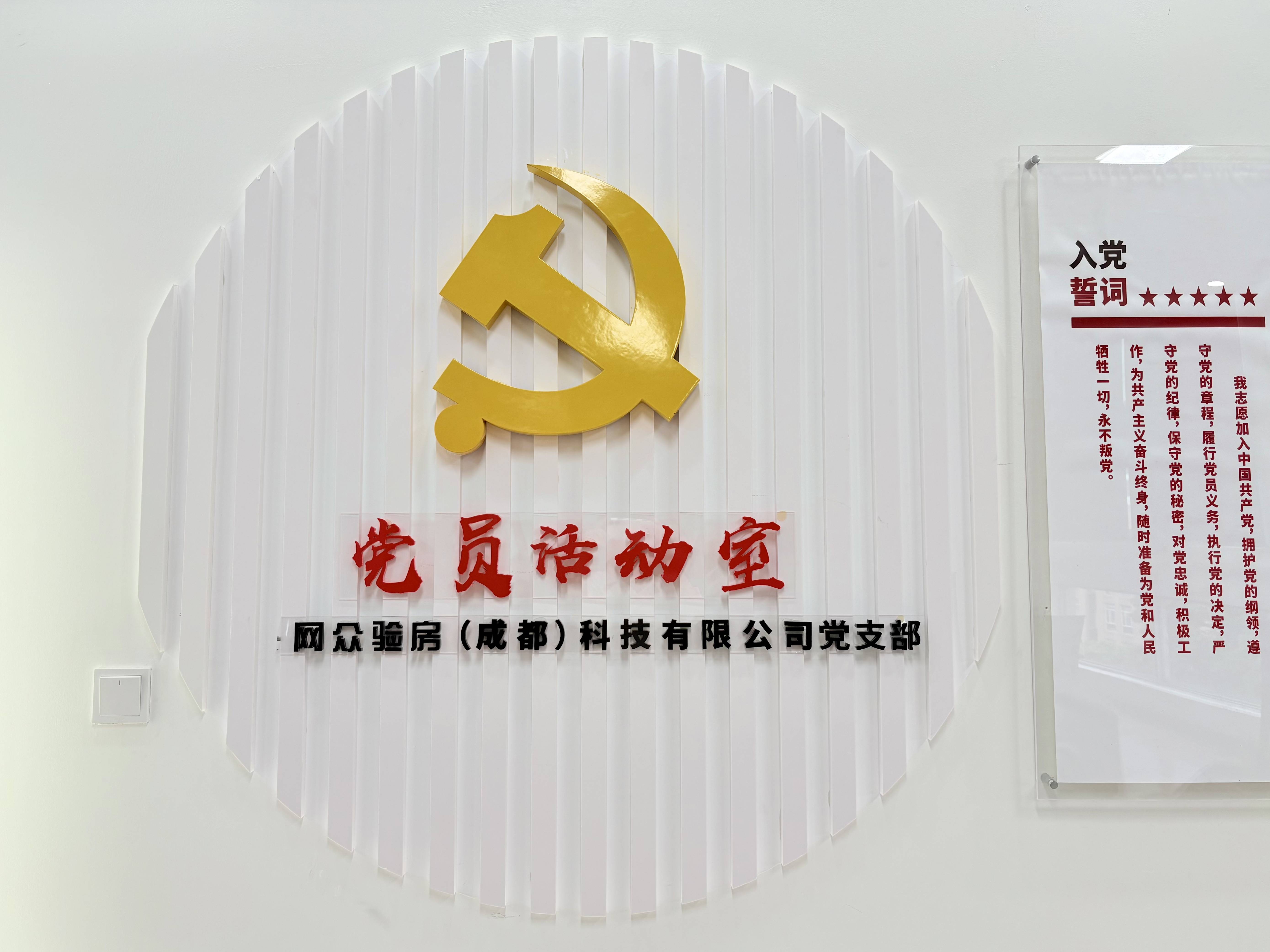 2026年热门新房验房机构怎么选：二手房验房/四川二手房验房/四川房屋体检/四川精装房验房与装修竣工验收解析