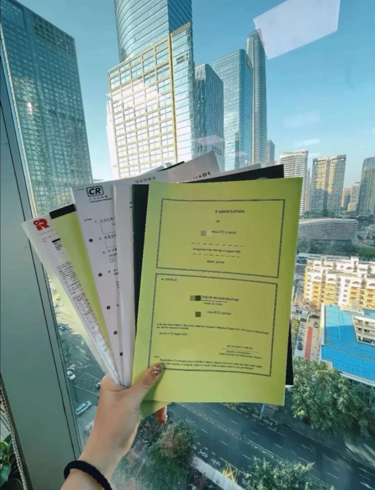 香港公司注册开户