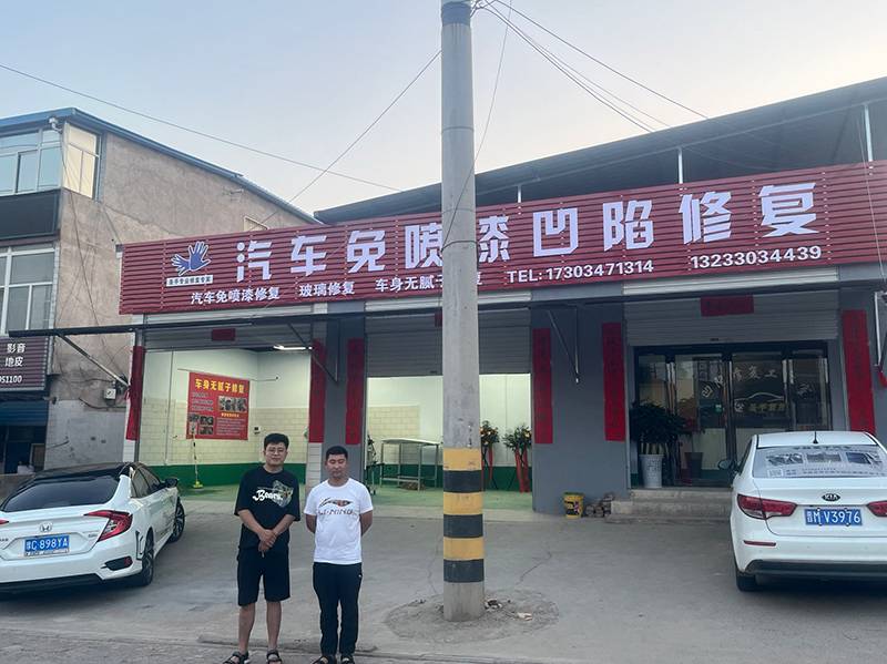北京圣手汽车装饰服务有限公司