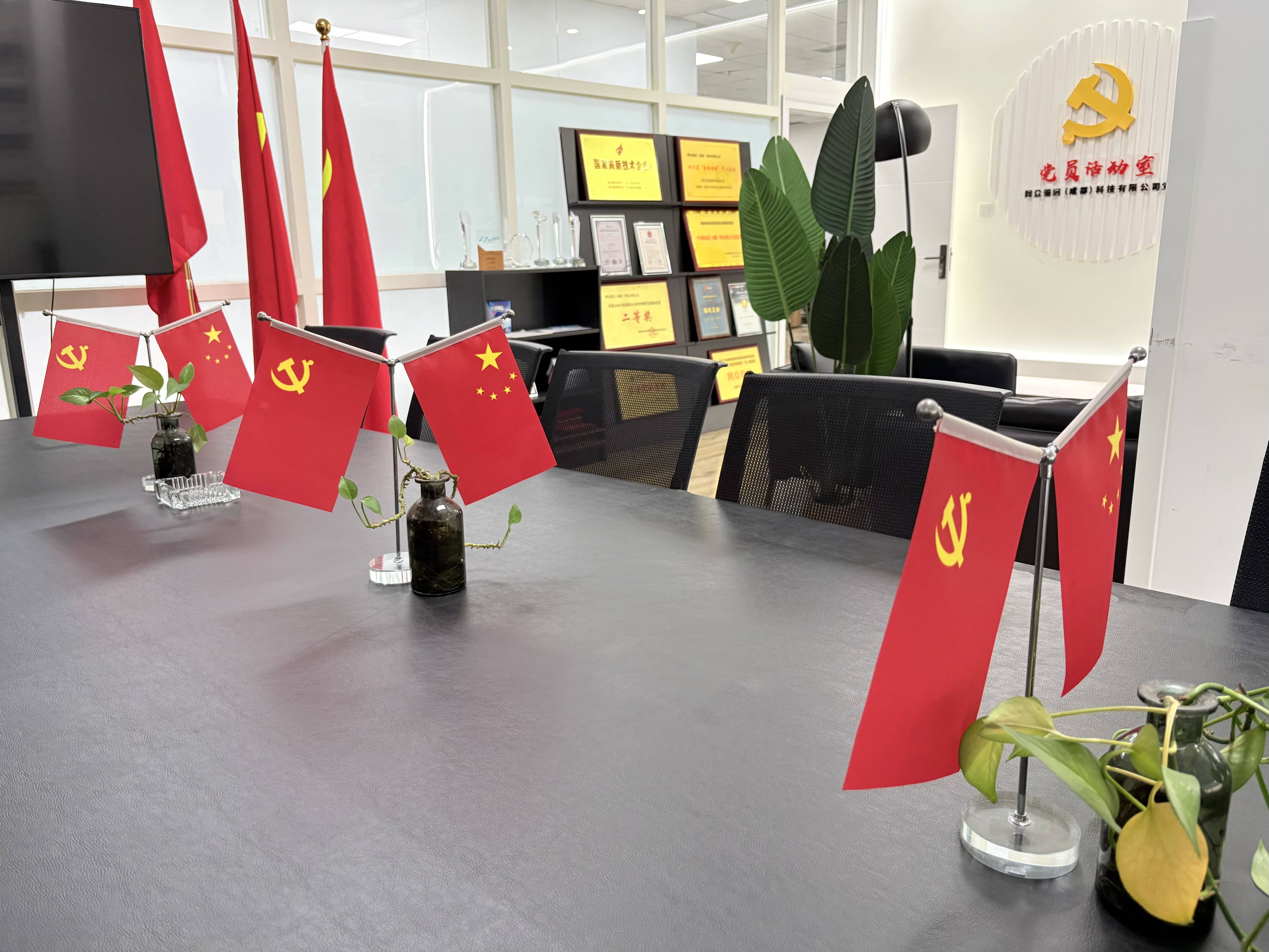 网众验房办公环境