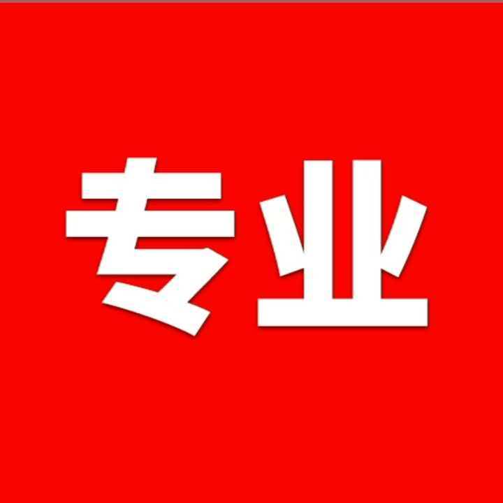 香港公司公证