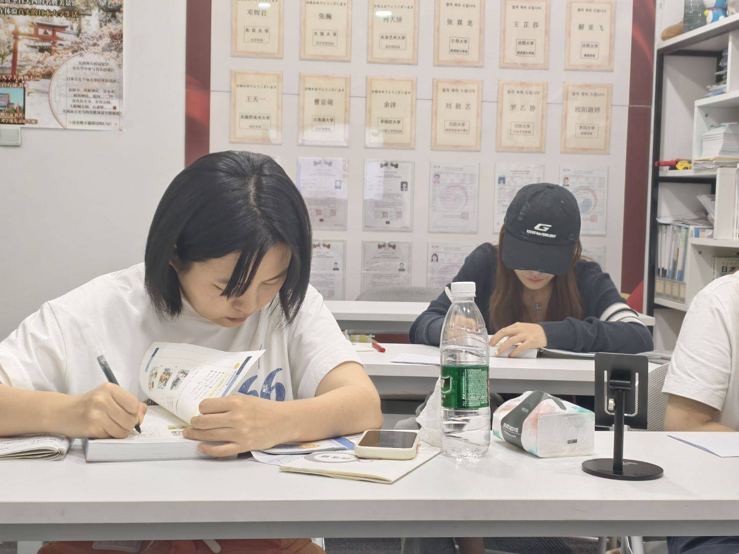 成都笃学日和培训科技有限公司