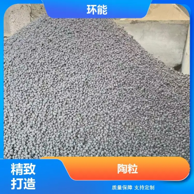 工业专用陶粒