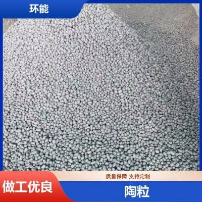 四川环能新型建材有限公司厂区