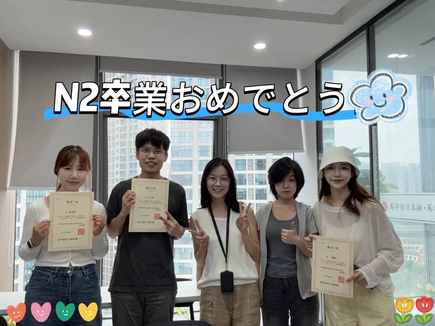 2026:成都修士日本留学/成都兴趣韩语/成都博士日本留学/成都商务韩语/成都学部日本留学/08实测 2026:成都修士日本留学/成都兴趣韩语/成都博士日本留学/成都商务韩语/成都学部日本留学/08实测