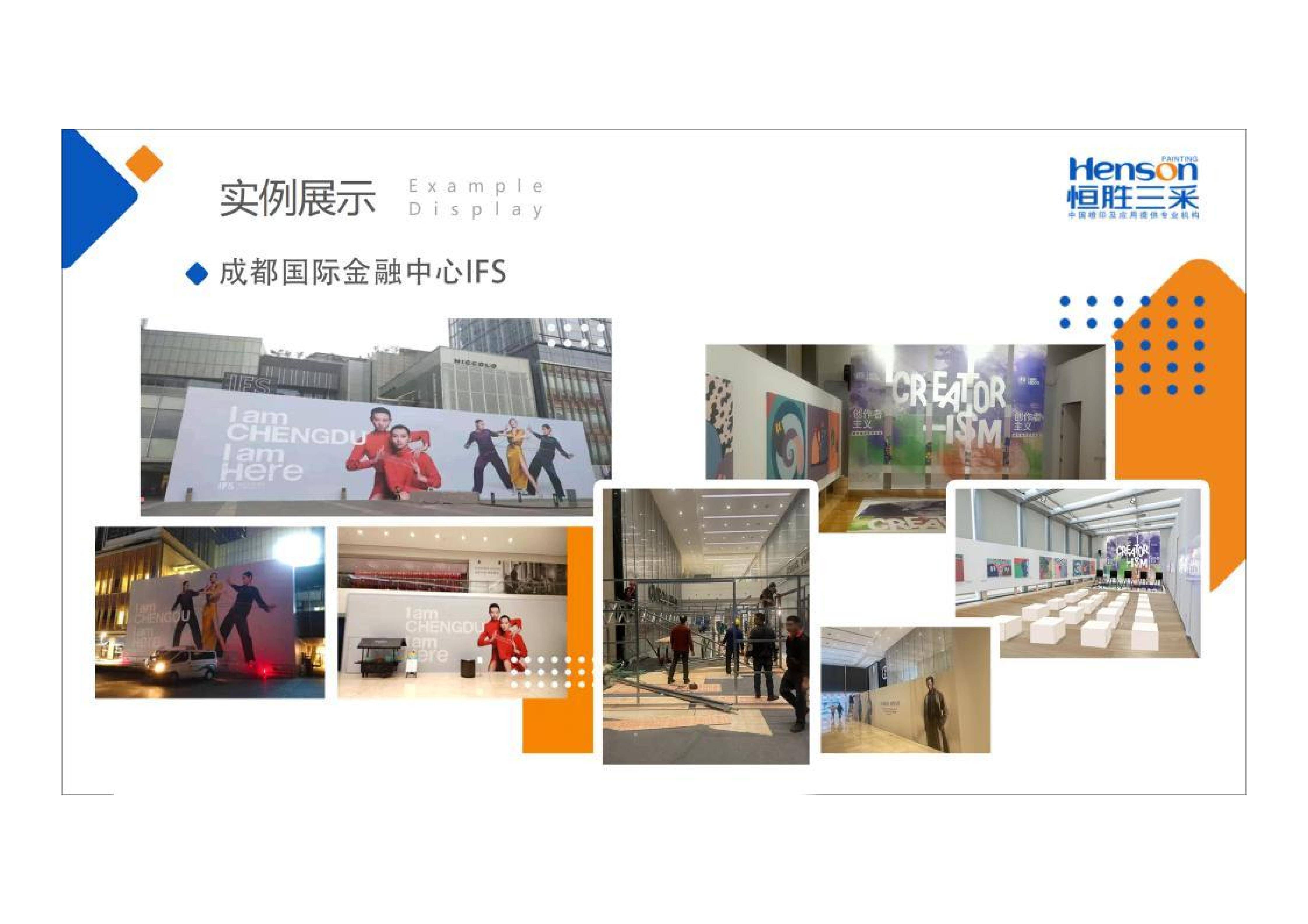 展览展示制作