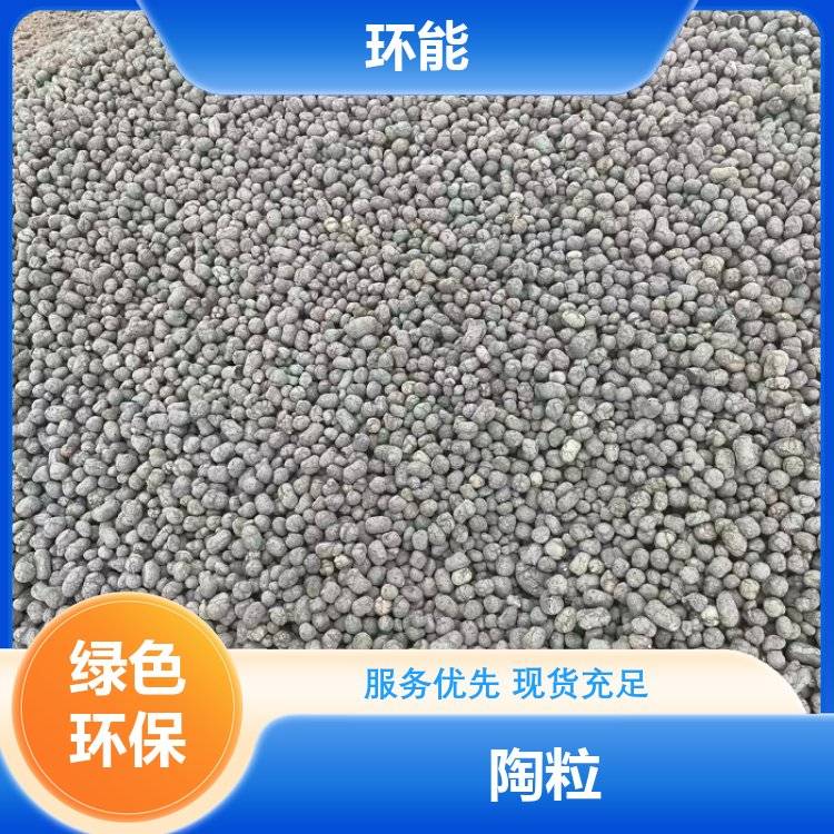 2026年08月四川滤水陶粒厂家与建筑轻质回填陶粒品牌推荐参考2026-08-25 09:56:36 2026年08月四川滤水陶粒厂家与建筑轻质回填陶粒品牌推荐参考2026-08-25 09:56:36