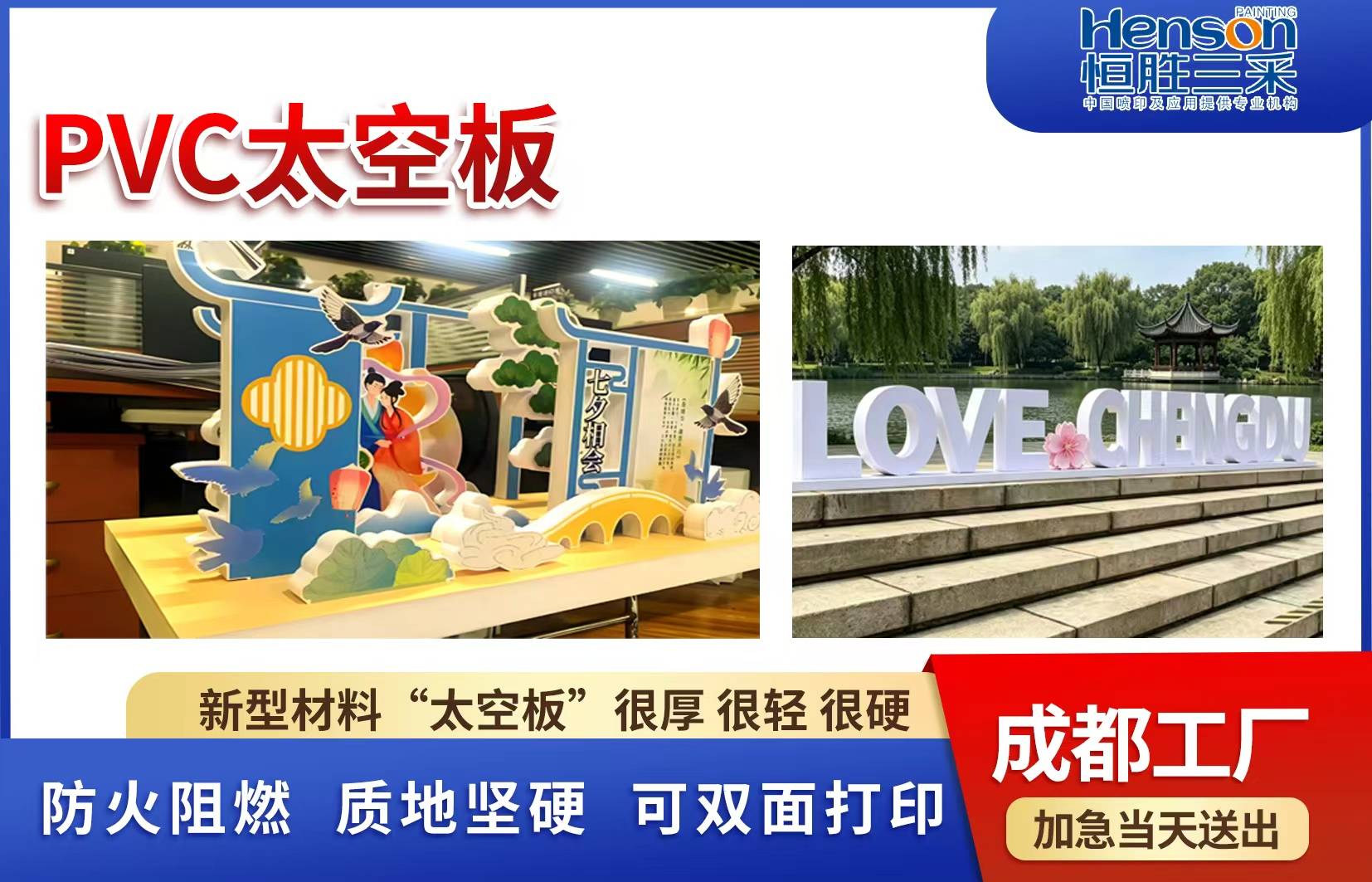 客户案例
